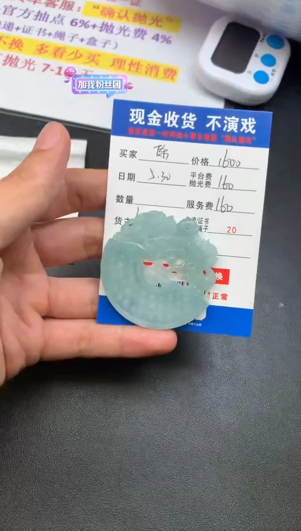 定制翡翠未镶嵌多样性随机发货发其一11111