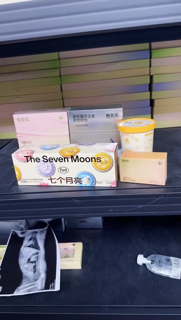 149佳金格奶昔1盒+羊奶包1盒+七个月亮1盒+象恩餐盒1盒+彩勺*3杯