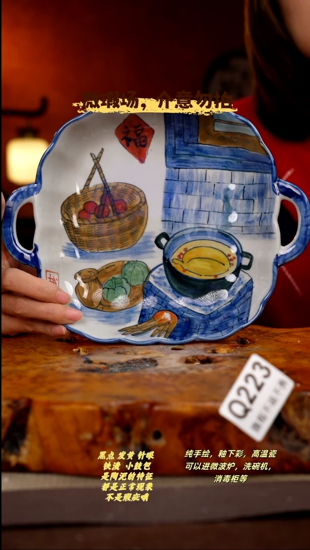 其他WQ223陶然集器瓷器