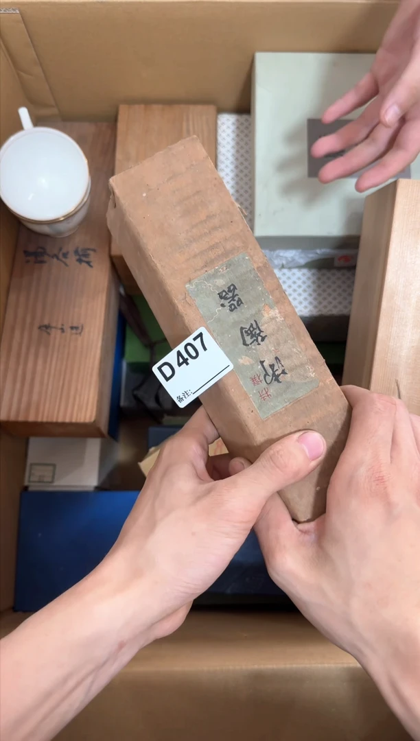 瓷片407单品单价.谨慎购买