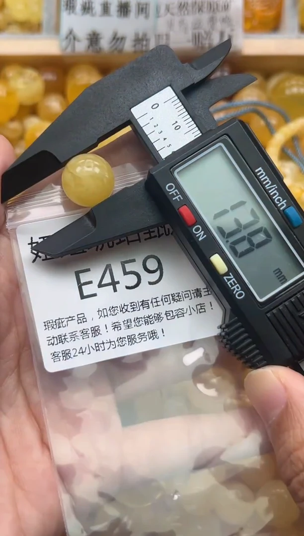 未镶嵌琥珀裸石蜜蜡珠子带瑕疵 假一赔万