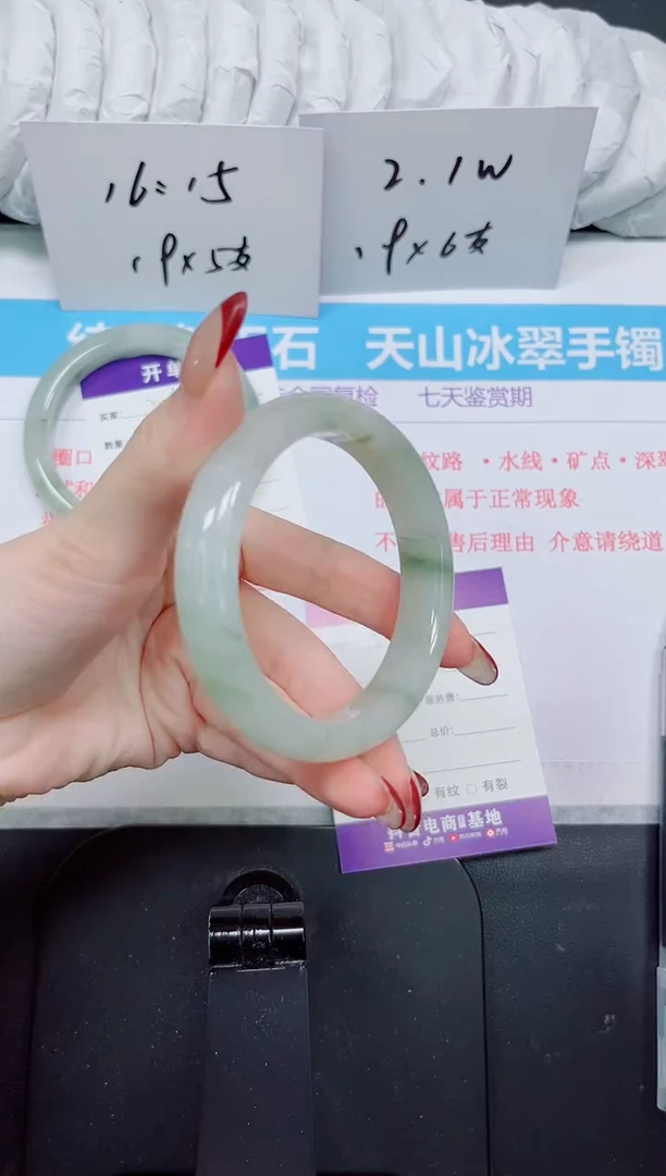 【闪购商品】石英质玉手镯未镶嵌207