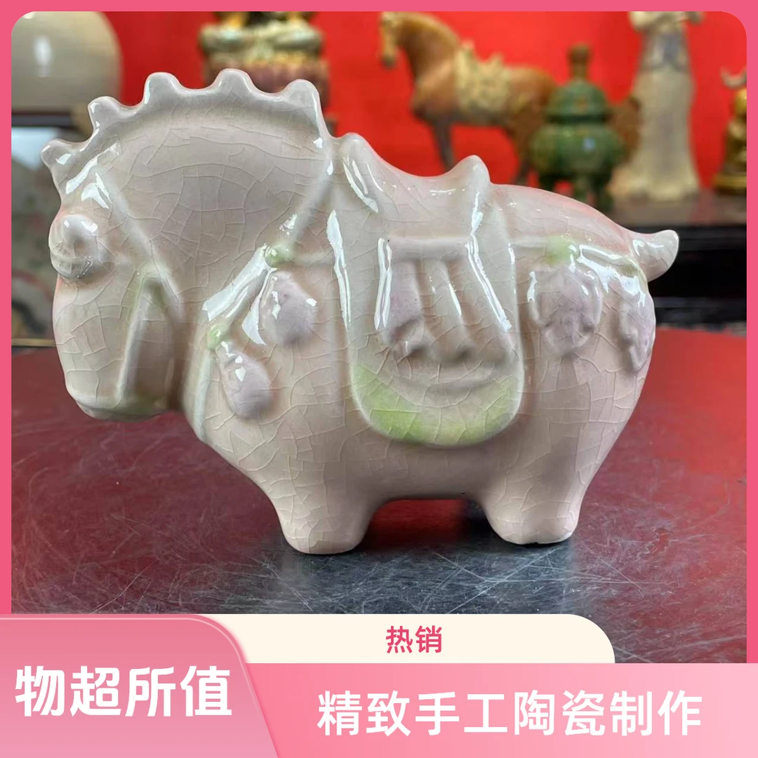 唐三彩陶瓷马 驼经五花马 经典粉配色10*13