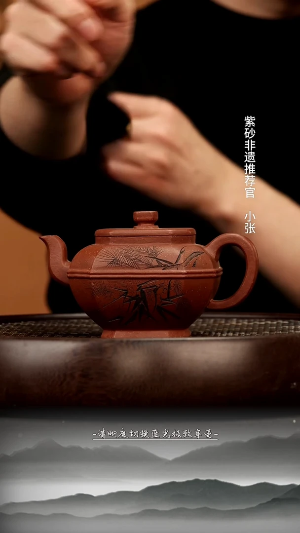 茶壶紫砂18  底槽清 八方腰线 220c