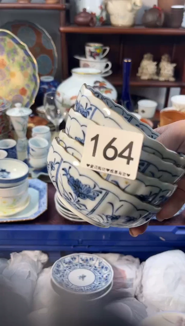 【闪购商品】瓷片164..............