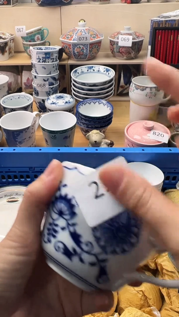 瓷片清**致你好你好你好你好你好