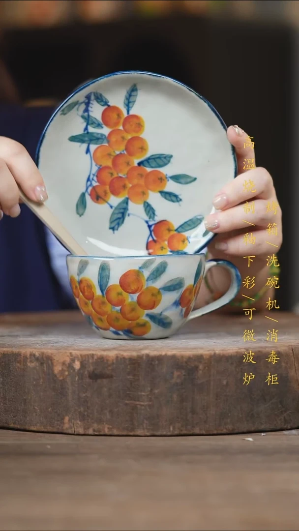瓷片景德镇高温釉下彩（食品级）