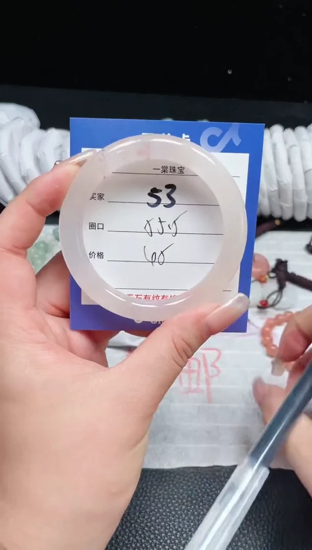 【闪购商品】石英质玉手镯未镶嵌53