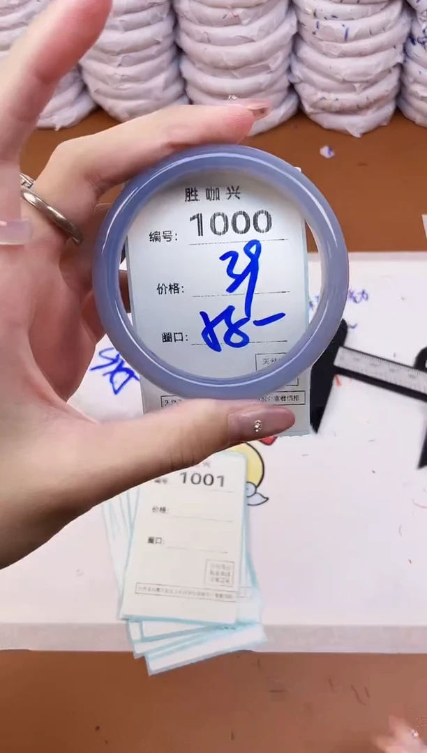 【闪购商品】玛瑙/玉髓手镯未镶嵌1000