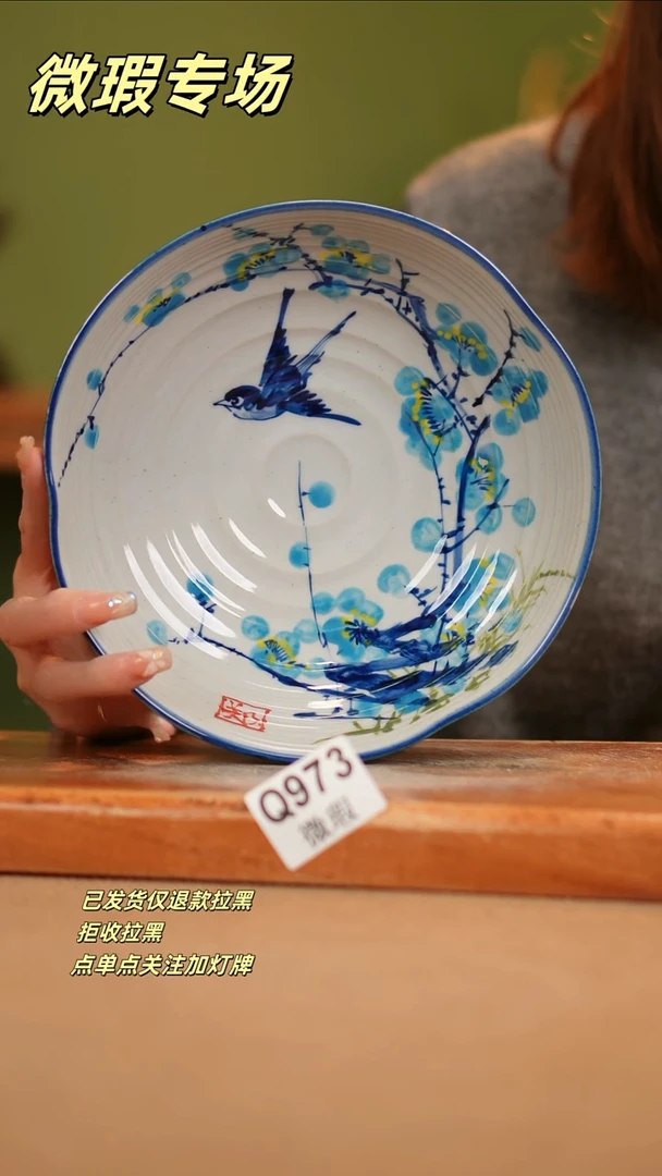 【闪购商品】其他WQ973陶然集器瓷器