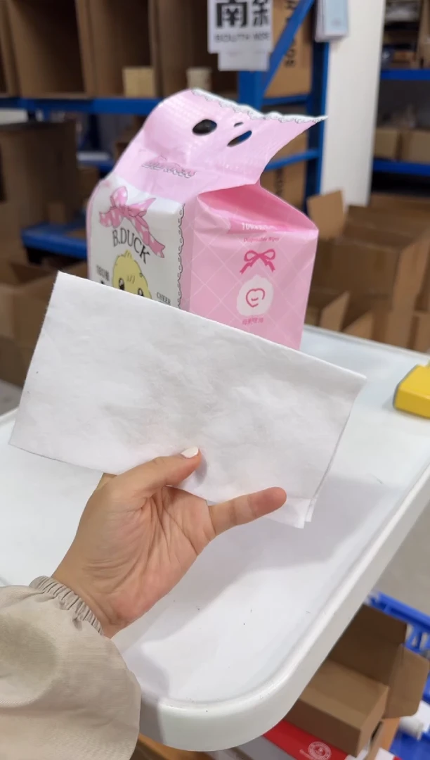 瓷片小黄鸭180抽纯棉洗脸巾