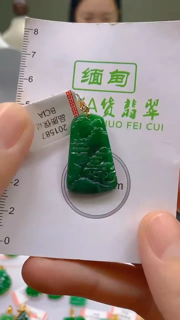 翡翠18K金镶嵌颈饰24小时鉴赏期 超时不退不换