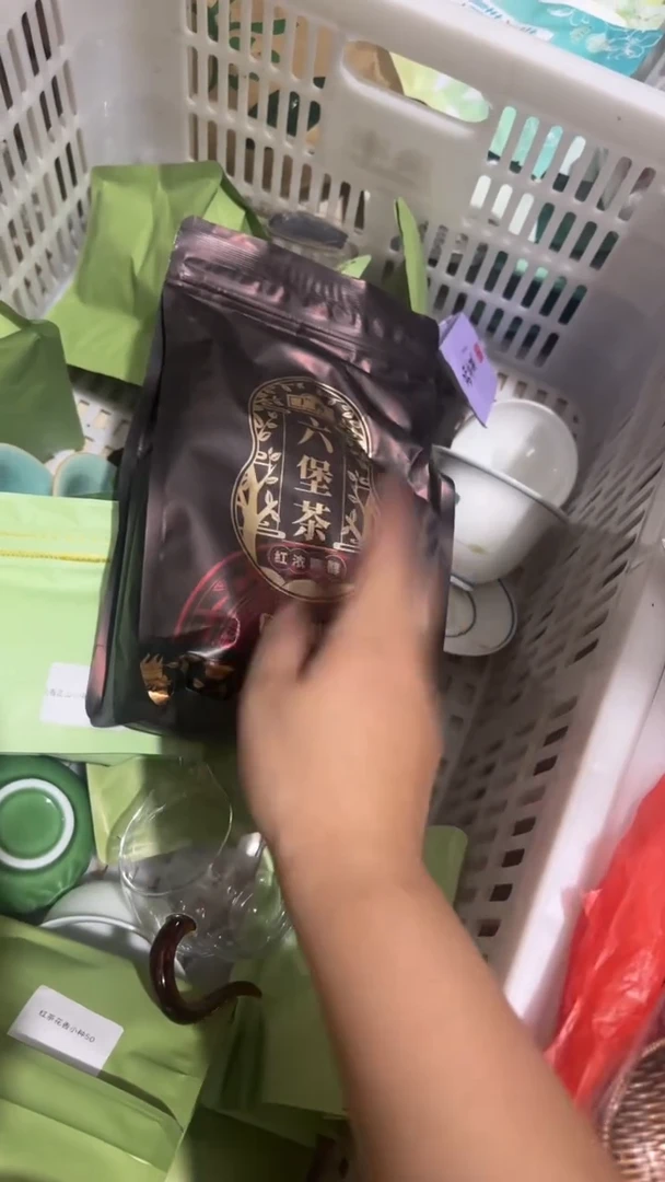 彩选单品2015金花六堡茶一斤装