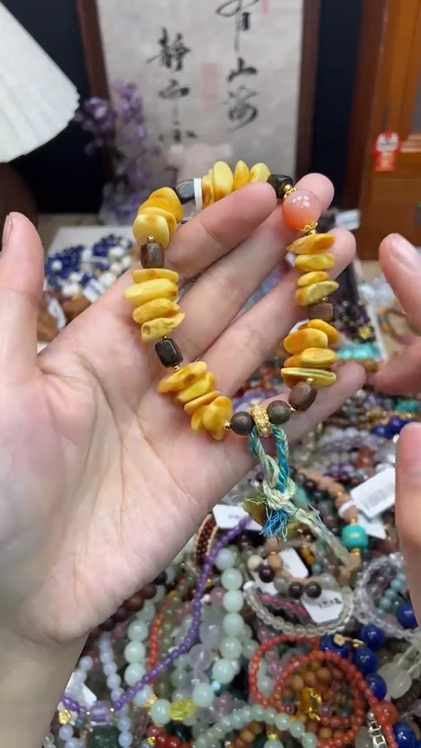 手链蜜蜡未镶嵌261