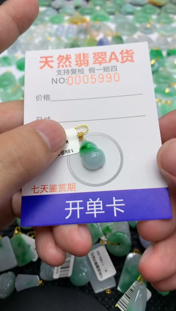 翡翠18K金镶嵌颈饰11111111111
