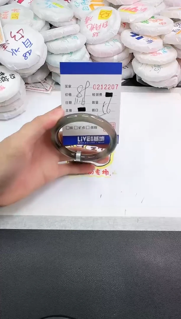 手镯玛瑙/玉髓未镶嵌2207