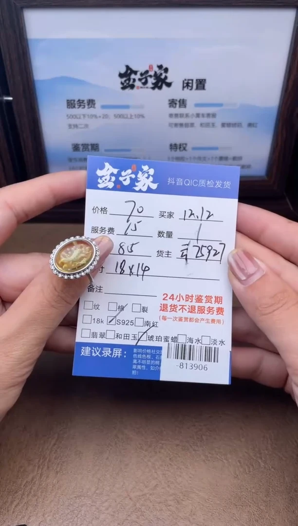 蜜蜡颈饰银S925镶嵌戒指多人-813906