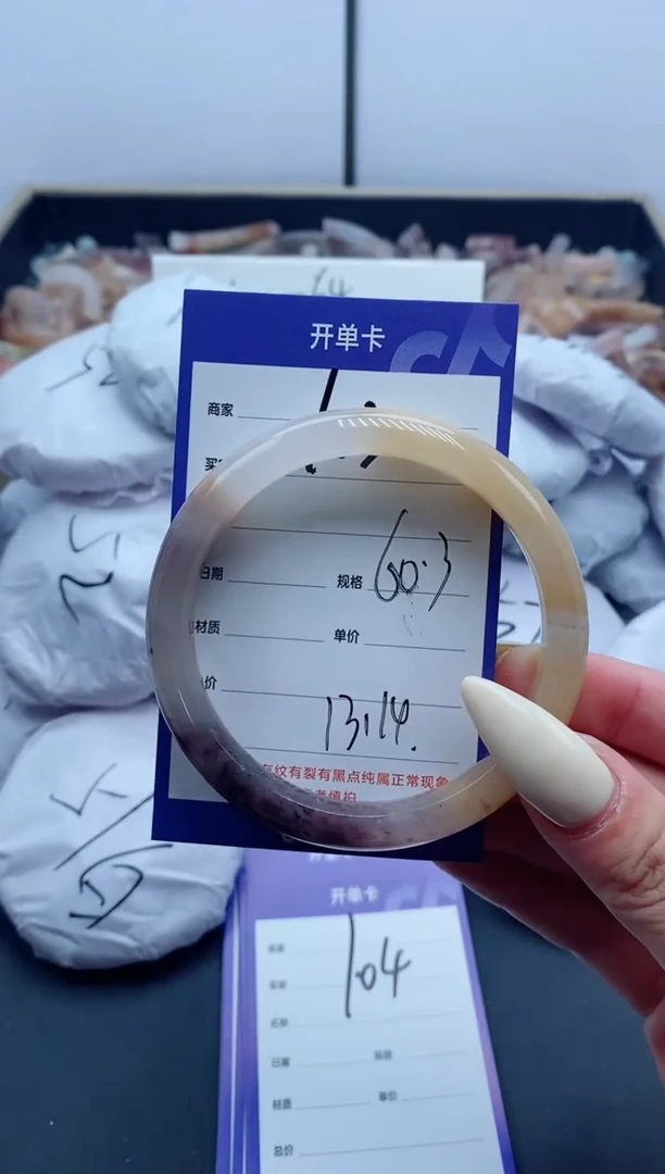 【闪购商品】石英质玉手镯未镶嵌103