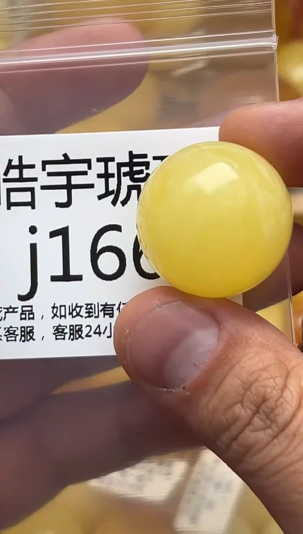 裸石蜜蜡未镶嵌天然蜜蜡珠子带瑕疵 假一赔万