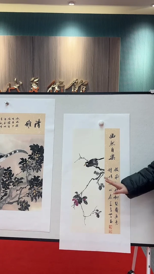 国画1111111111111111111