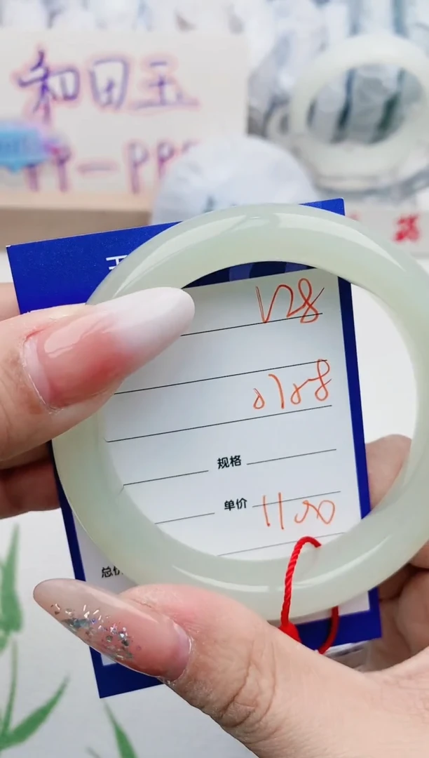 【闪购商品】和田玉手镯未镶嵌V28微色差