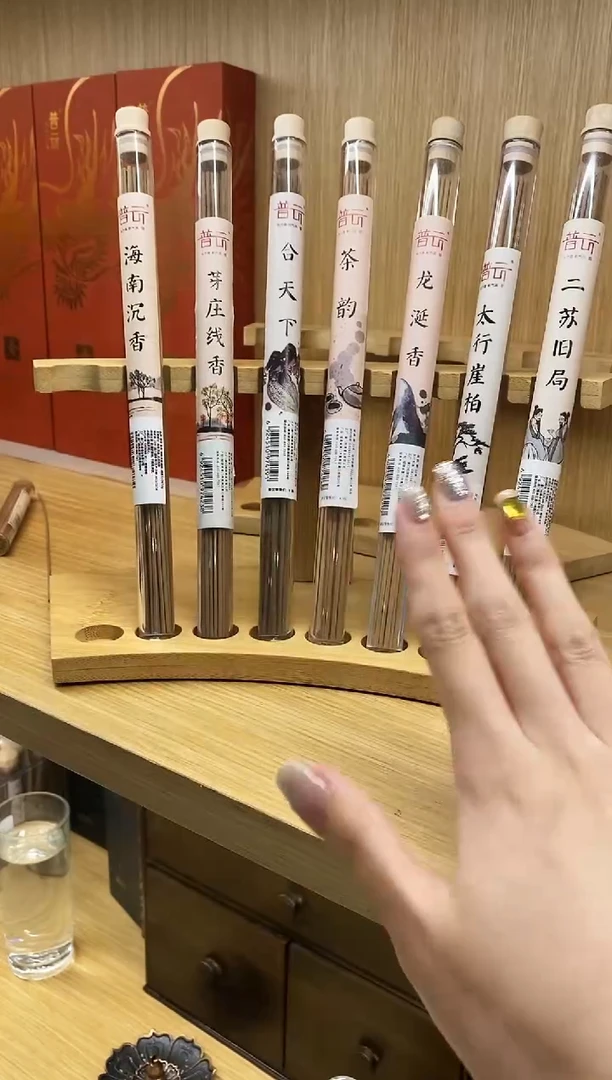 1线香套组7管...