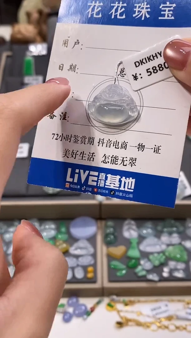 颈饰未镶嵌翡翠佛公