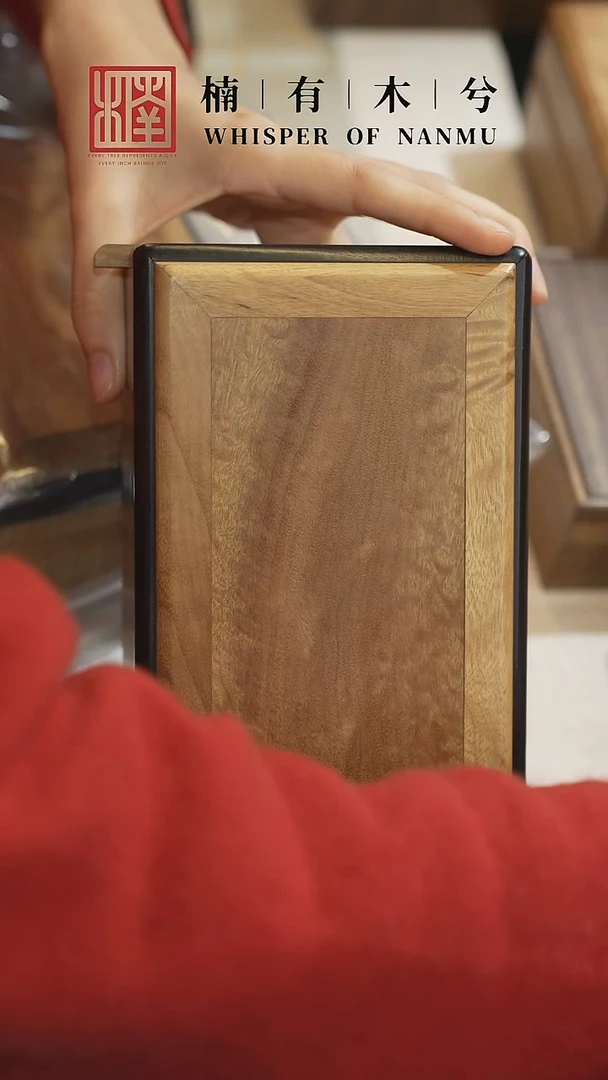 金丝楠金丝楠机关盒