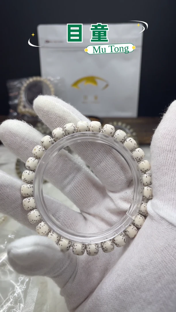 手串星月菩提用****3海南星月菩提A15