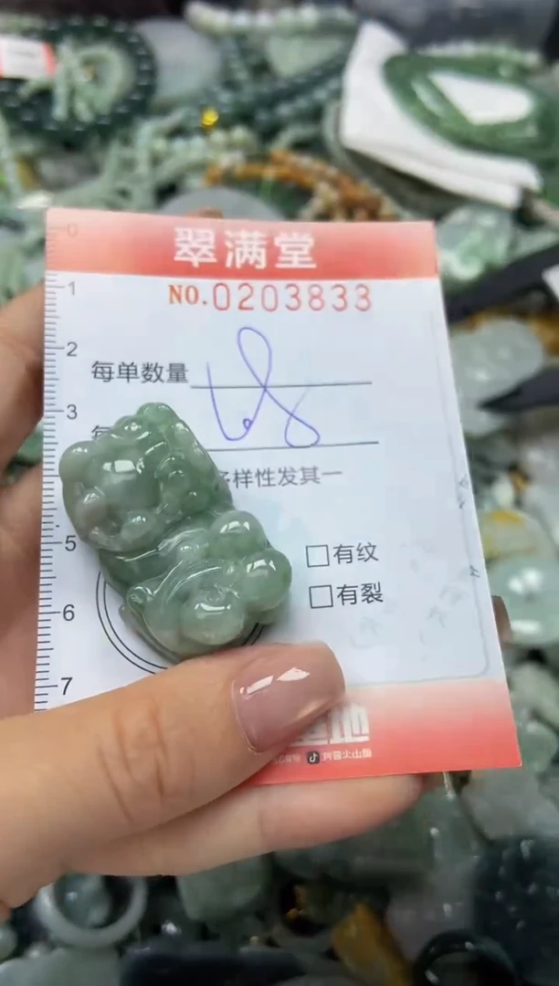 颈饰未镶嵌翡翠闪购0203833