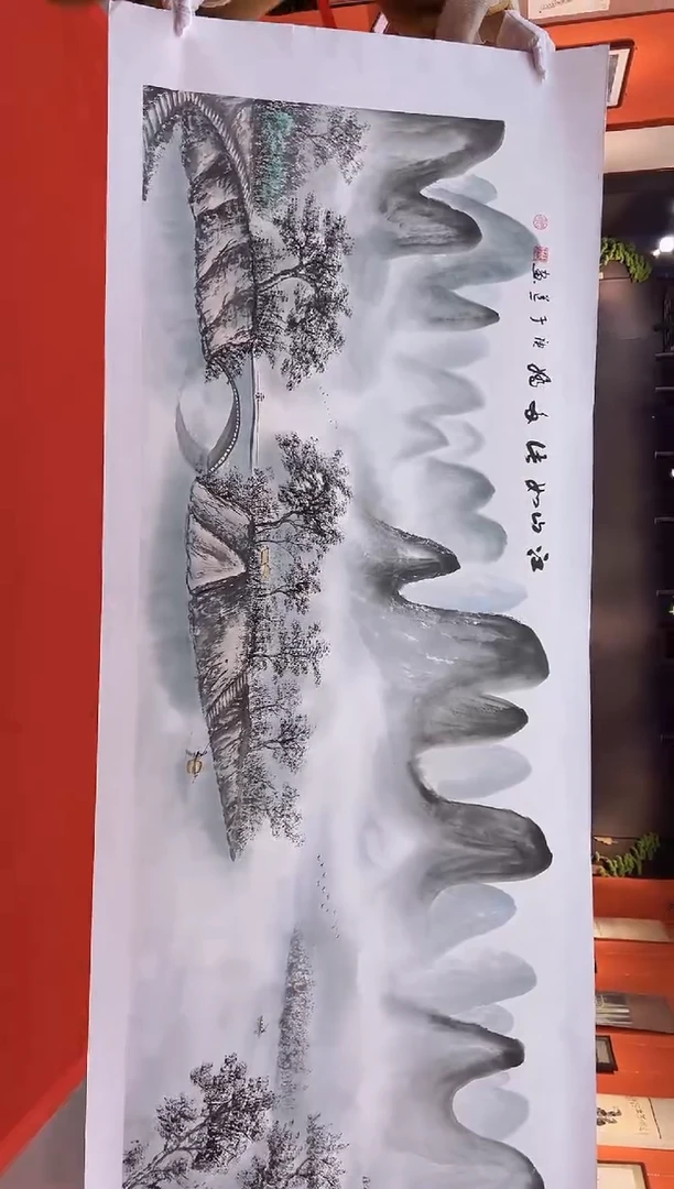 【闪购商品】国画道一老师亲笔绘画作品A84