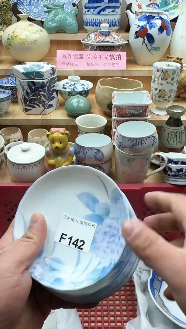 【闪购商品】碟142