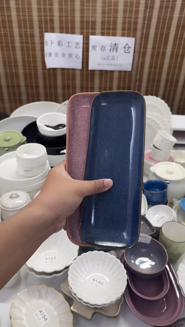 瓷仓库清仓外贸尾货福利