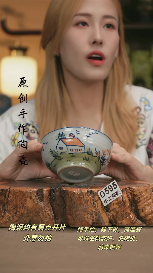 其他D595新十二器陶瓷