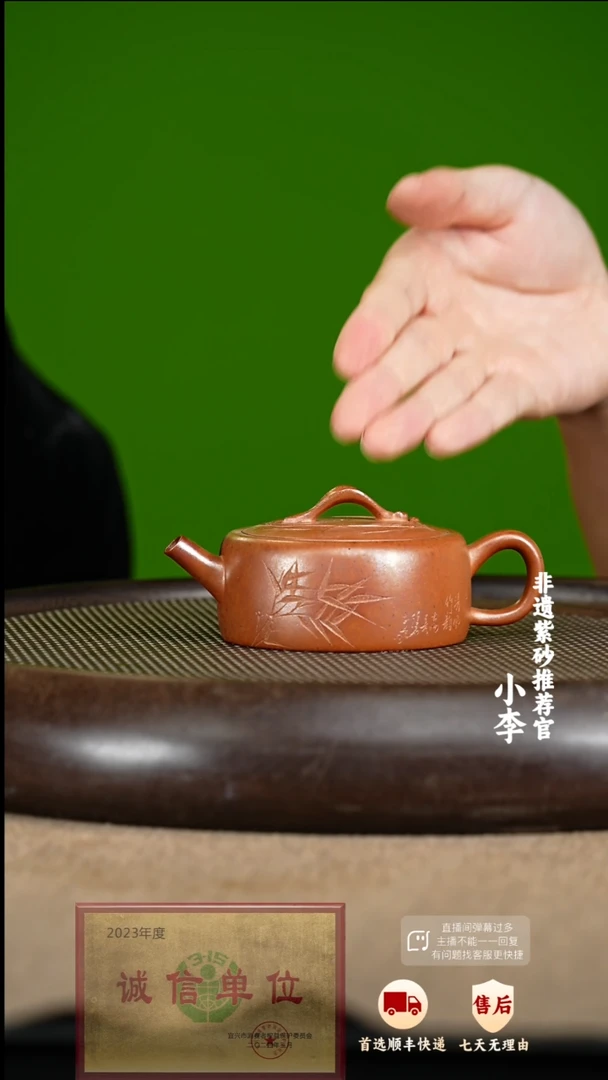 【闪购商品】97 紫砂茶壶紫砂茶壶