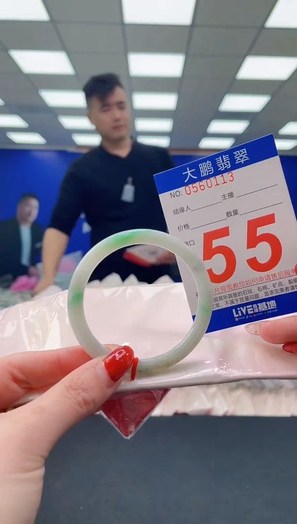 未镶嵌手镯翡翠AAAAAAAAAA