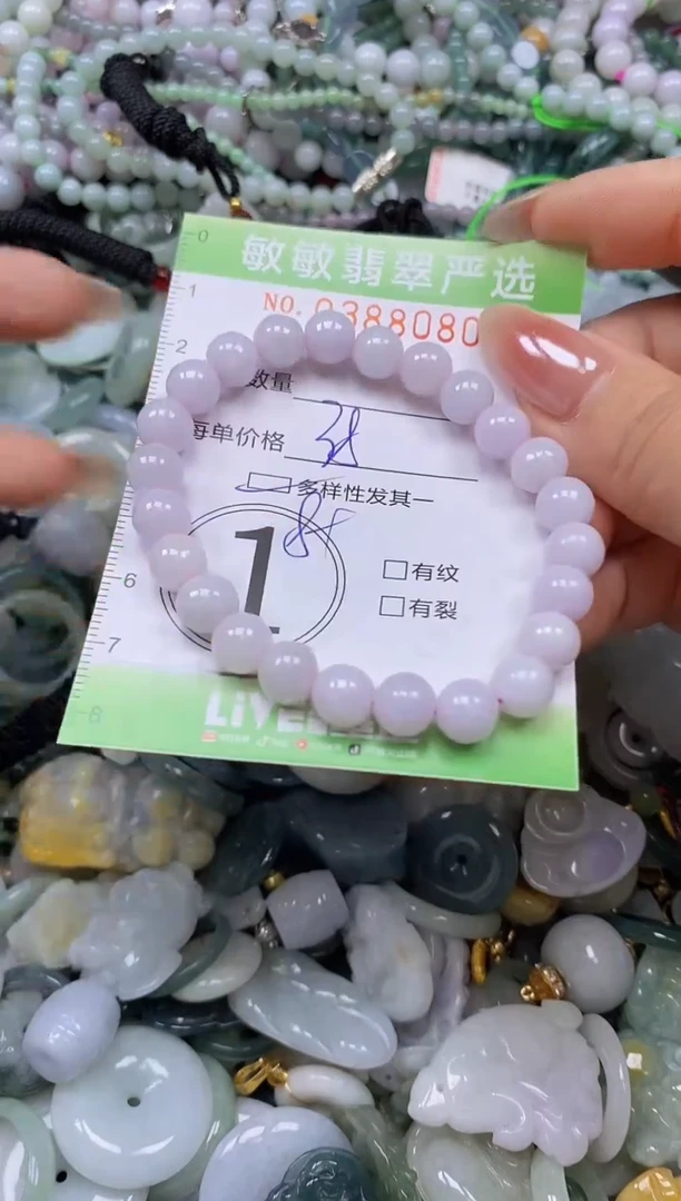 颈饰未镶嵌翡翠闪购0388080qq