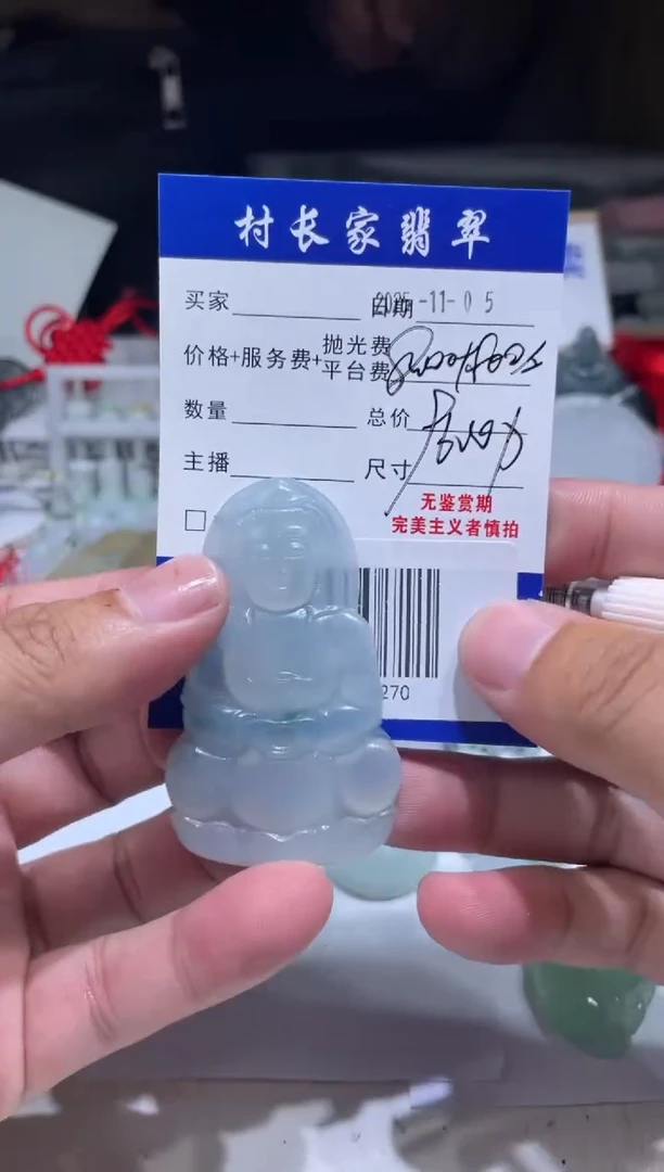 未镶嵌定制翡翠0986566270