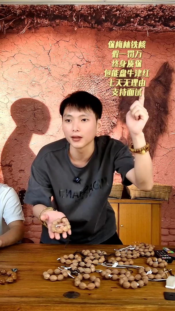 手串橄榄核2026梅林铁核