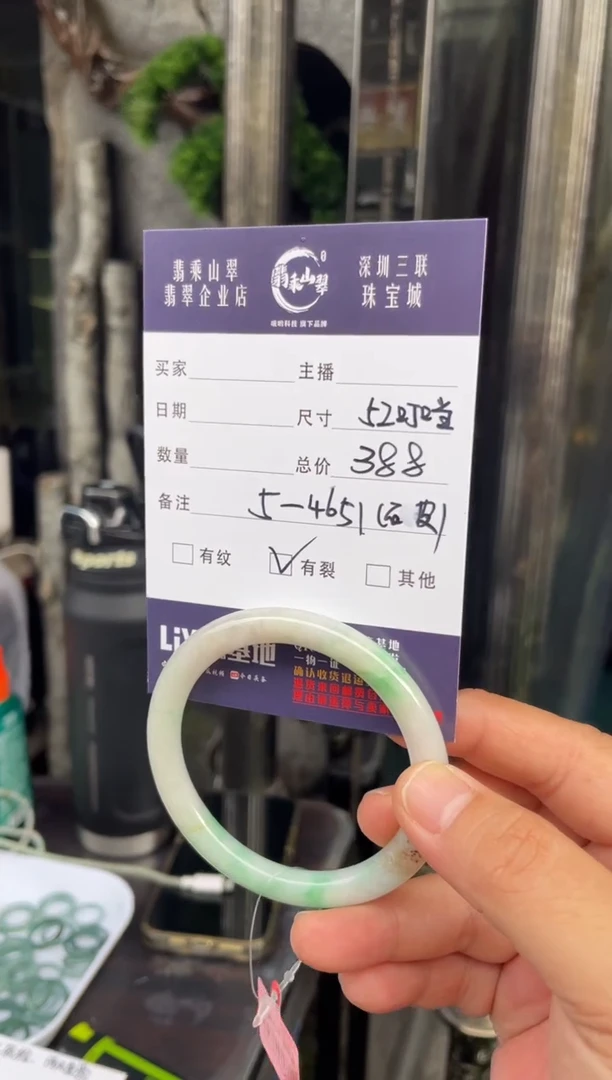 翡翠手镯未镶嵌W 52正圈4651