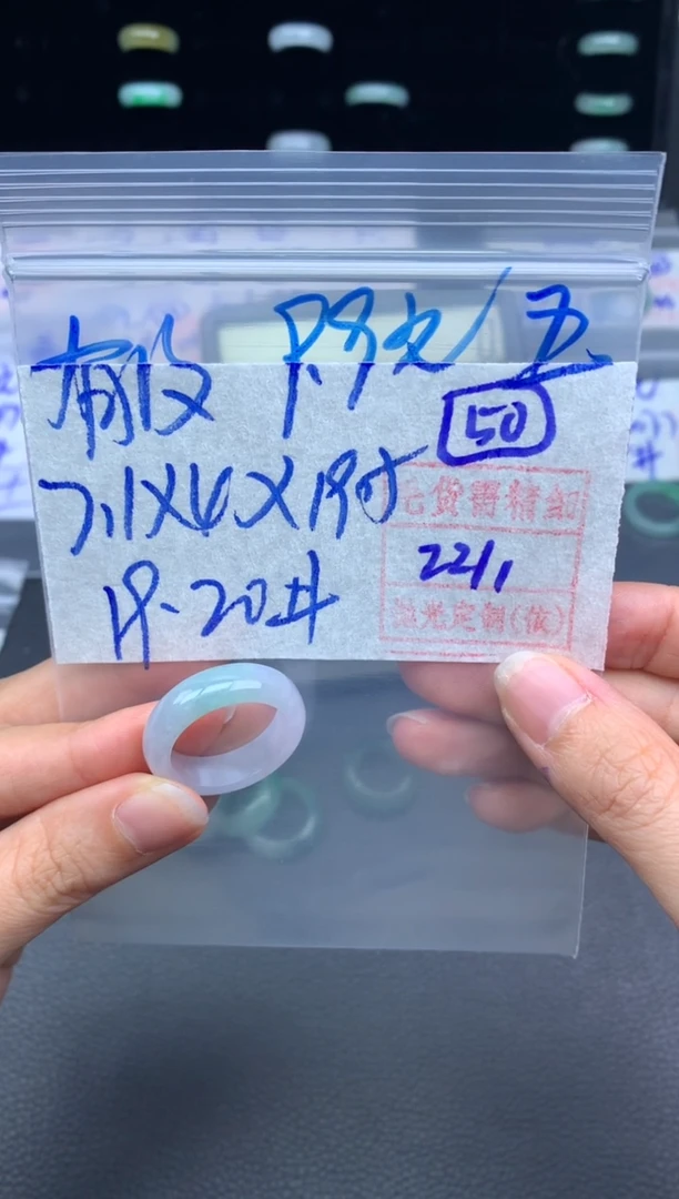 【闪购商品】定制翡翠未镶嵌翡翠戒圈9.9元毛货需精细抛光拍一发一