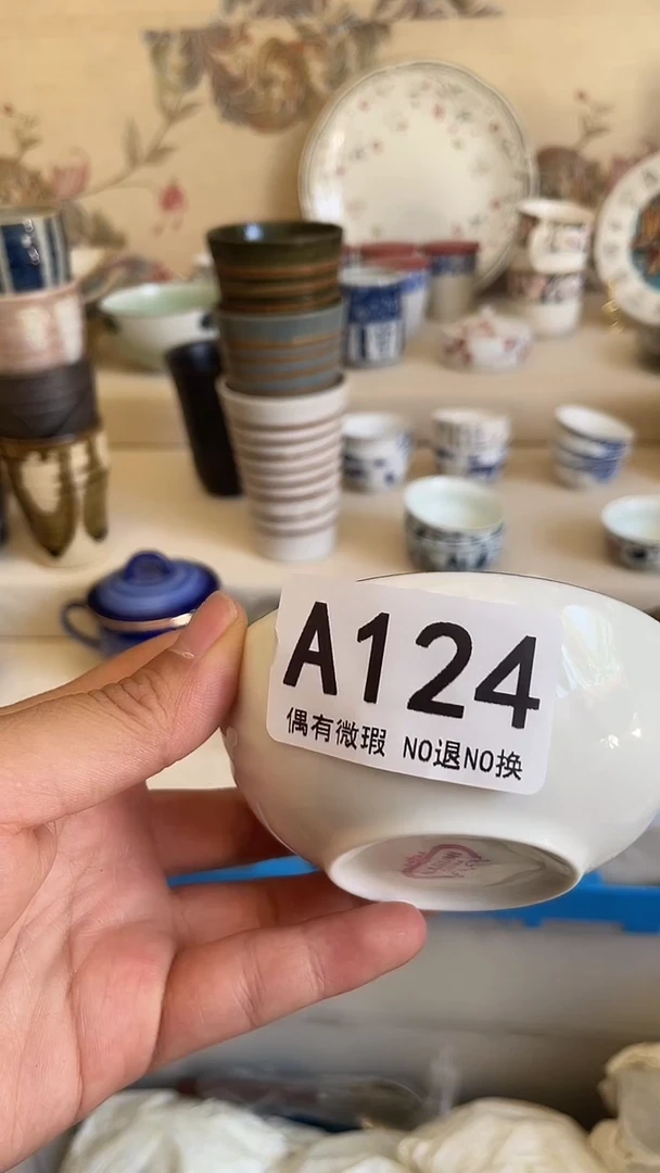 瓷器瓷器瓷片瓷片124