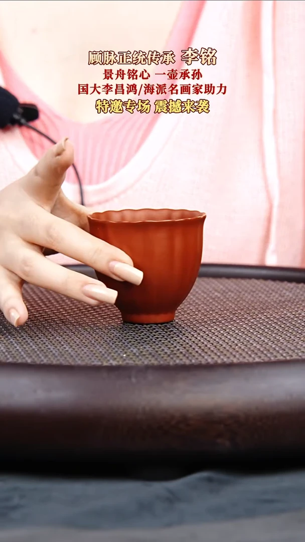 04 果而紫砂 福利品  毫升