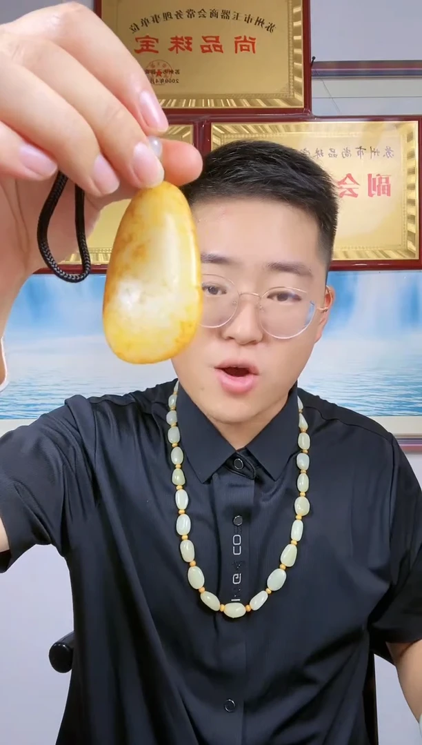 和田玉未镶嵌颈饰78