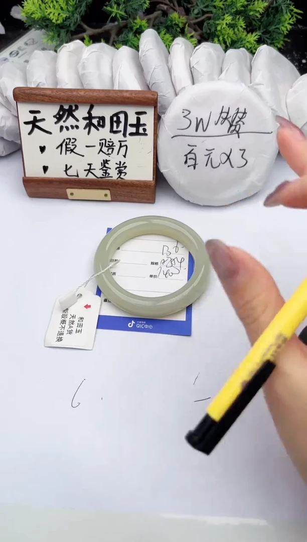 和田玉手镯未镶嵌柯沛136