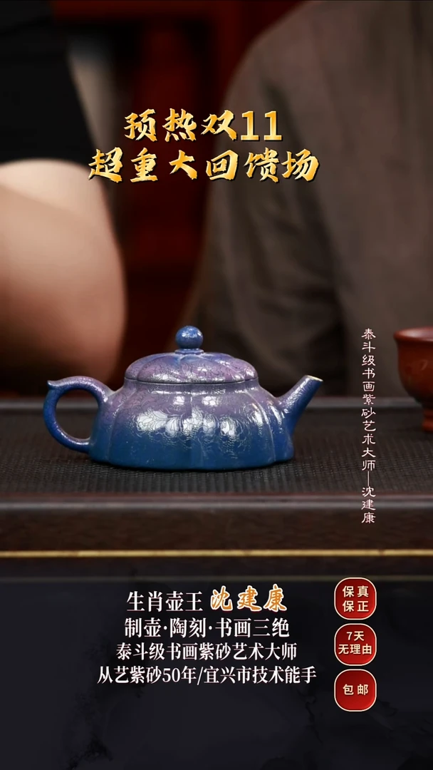 SJK32菊蕾老绿泥180cc