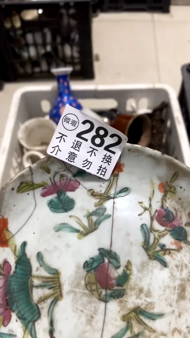 摆件刘*清分的高分的的撒