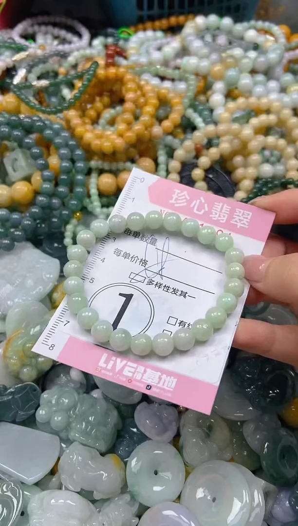 颈饰未镶嵌翡翠闪购0401091