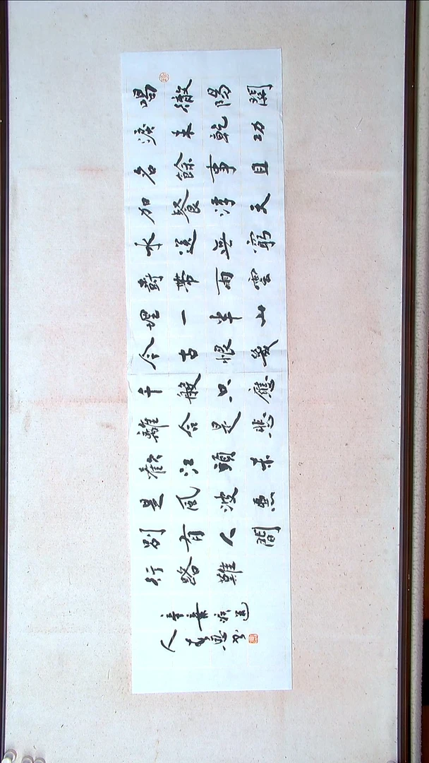 【闪购商品】书法郭春恩宁夏138*34四平尺