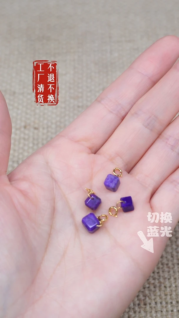 18K金镶嵌苏纪石（舒俱来）颈饰205多样性发其1 不退不换